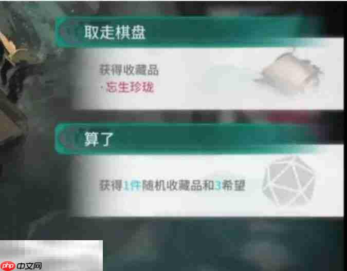 明日方舟界园异志三结局怎么解锁 界园肉鸽三结局解锁攻略