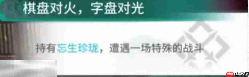 明日方舟界园异志三结局怎么解锁 界园肉鸽三结局解锁攻略