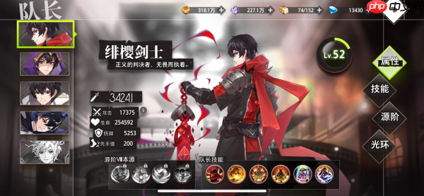 梦的第七章主角职业怎么选 梦的第七章主角职业推荐