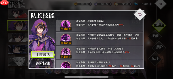 梦的第七章主角职业怎么选 梦的第七章主角职业推荐