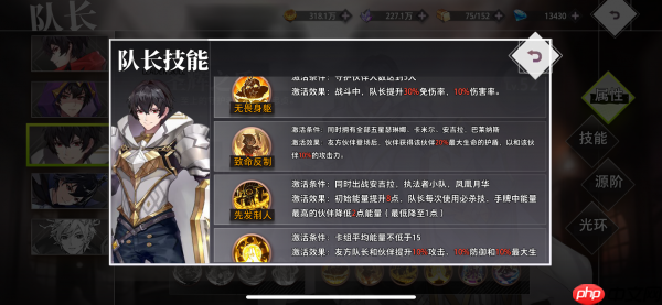 梦的第七章主角职业怎么选 梦的第七章主角职业推荐