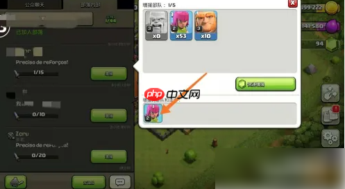 部落冲突如何给别人增援 部落冲突给部落成员捐兵方法