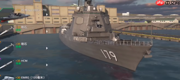 现代战舰摩耶怎么样 现代战舰摩耶介绍