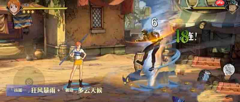 航海王壮志雄心娜美怎么玩 娜美技能详细解析