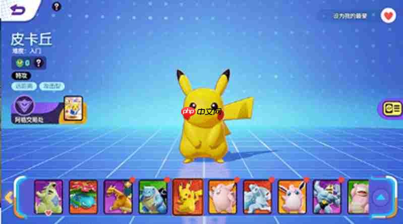 宝可梦大集结哪些精灵强 当前版本强势宝可梦推荐