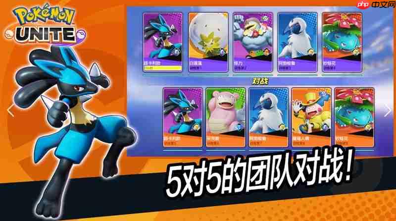 宝可梦大集结哪些精灵强 当前版本强势宝可梦推荐