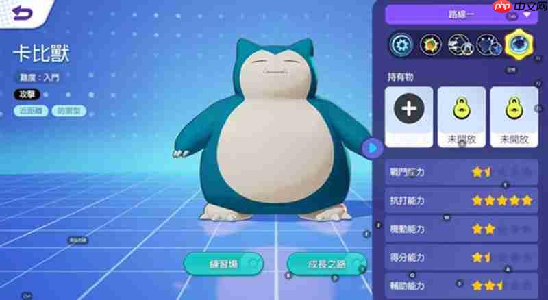 宝可梦大集结哪些精灵强 当前版本强势宝可梦推荐