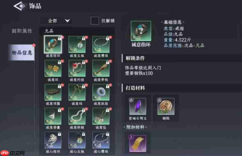 大奉打更人怎么狩猎 狩猎玩法及区域推荐攻略