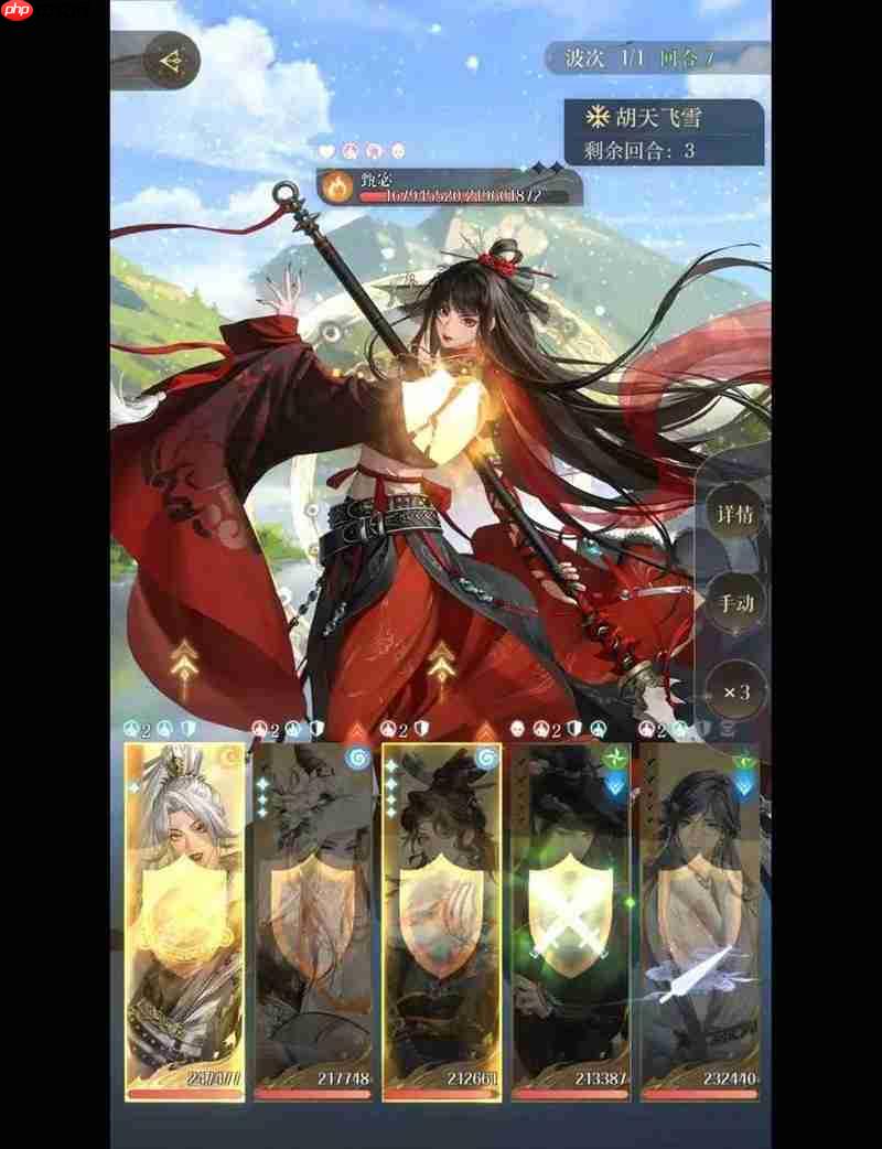 如鸢江东万里船水帘洞无惇无瑜 低练度徐庶队速通攻略