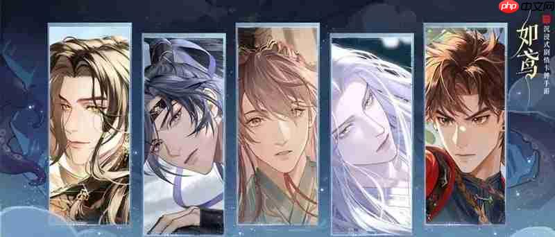 如鸢江东万里船水帘洞无惇无瑜 低练度徐庶队速通攻略