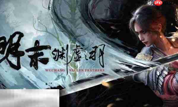 明末渊虚之羽标准版包含什么 标准版内容介绍​