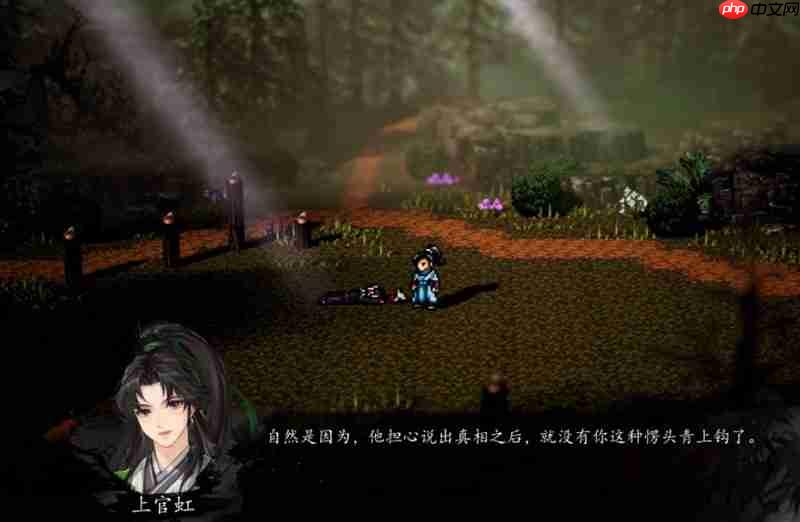 逸剑风云决队友怎么搭配 逸剑风云决强力队伍组合推荐