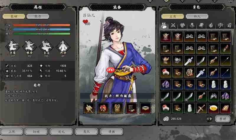 逸剑风云决队友怎么搭配 逸剑风云决强力队伍组合推荐