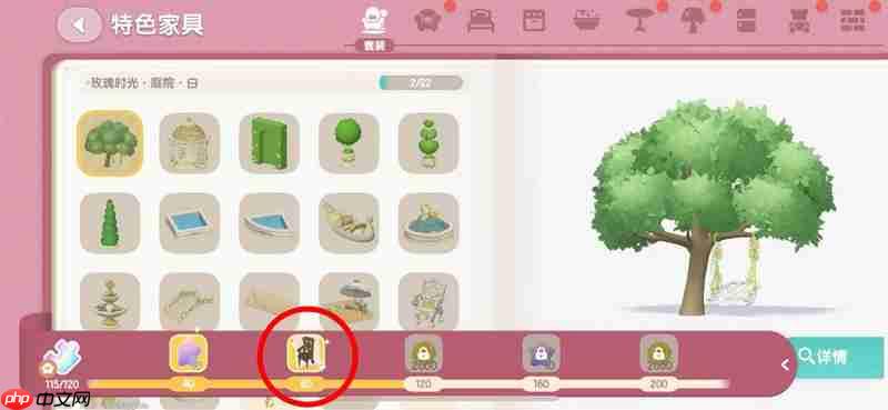 心动小镇家具图纸怎么获取 家具制作图纸位置介绍