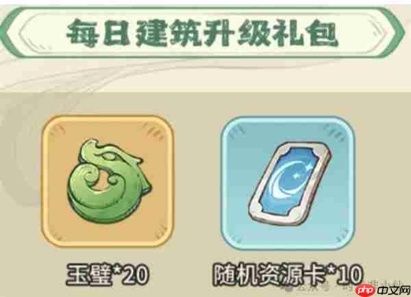 时光大爆炸有哪些白嫖的福利  时光大爆炸新手必备白嫖福利攻略