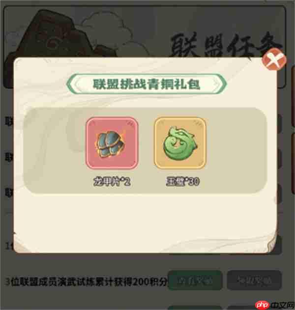 时光大爆炸有哪些白嫖的福利  时光大爆炸新手必备白嫖福利攻略