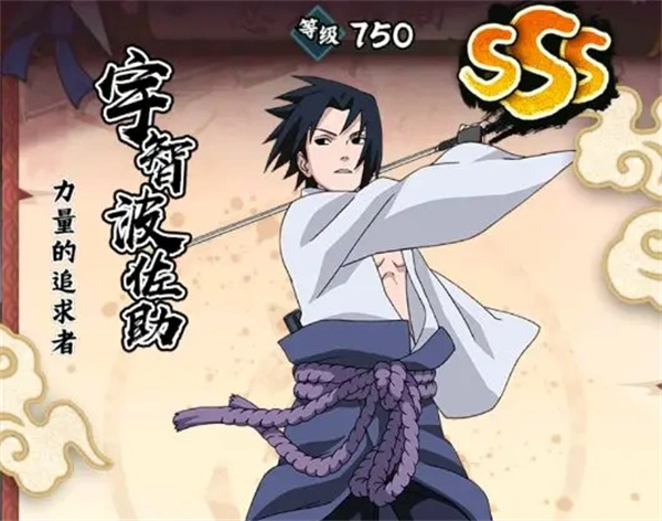 火影忍者木叶高手易伤队玩法攻略