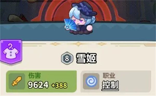 永远的蔚蓝星球76-80关通关攻略