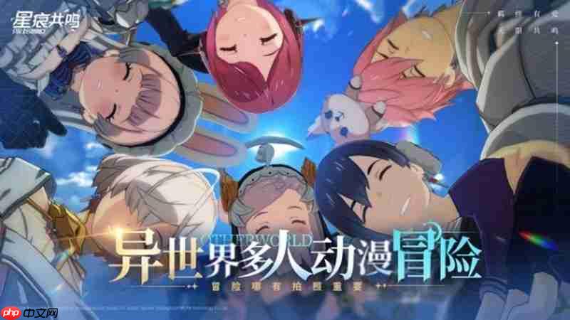 星痕共鸣配置要求是什么 星痕共鸣设备需求详细介绍