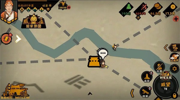 无悔华夏杜甫王维白居易速刷攻略