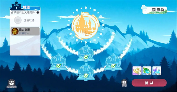 龙魂旅人全新PVE时之隙玩法介绍说明