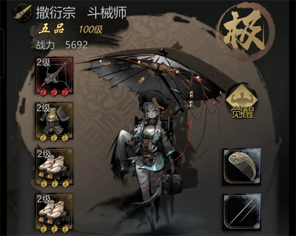 神探诡事录九凤幻境二层打法攻略