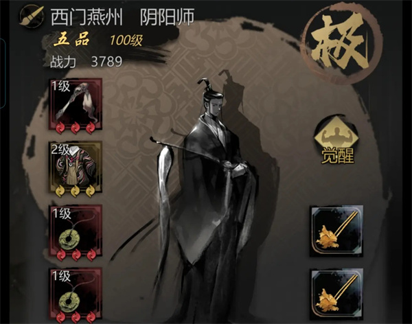 神探诡事录九凤幻境二层打法攻略