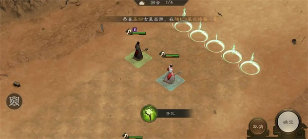 新三国志曹操传无尽流沙通关攻略