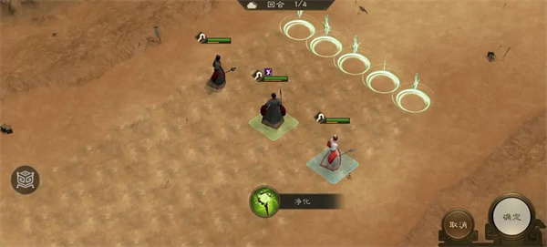 新三国志曹操传无尽流沙通关攻略