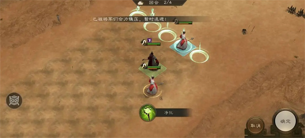 新三国志曹操传无尽流沙通关攻略