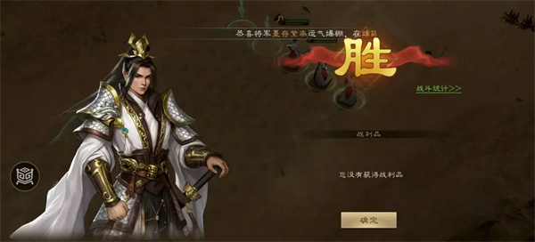 新三国志曹操传无尽流沙通关攻略