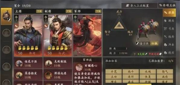 王于兴师武将妲己技能介绍说明