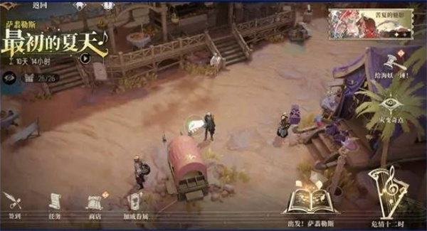 银与绯海岸探险全部剧情触发攻略