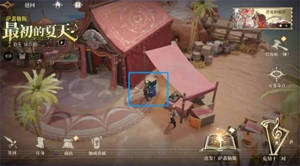 银与绯海岸探险全部剧情触发攻略