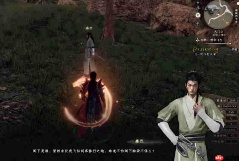 下一站江湖2怎么玩 下一站江湖2全剧情流程攻略