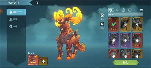 遇见龙2显示SSS+抽出为SSS原因说明