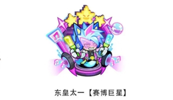 妖怪金手指东皇核心机制及替换神将分享